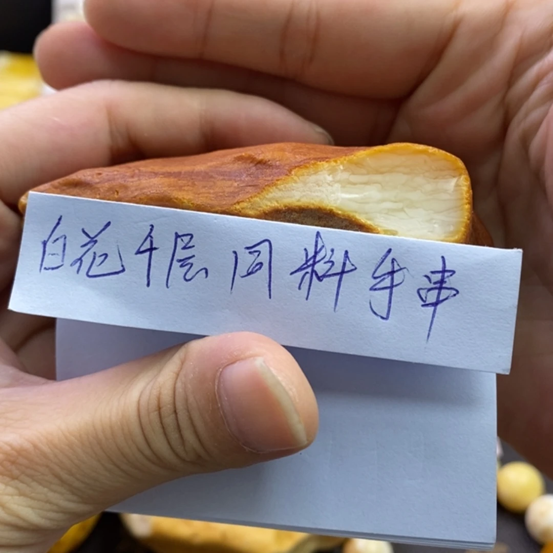 定制琥珀未镶嵌蜜蜡