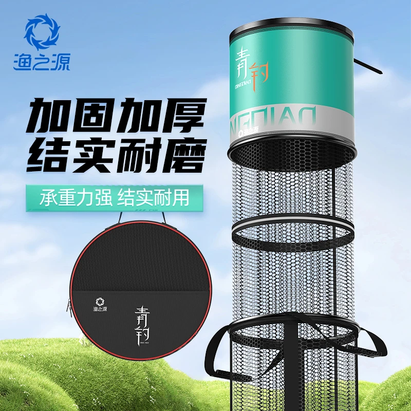渔之源鱼护网装垂钓黑坑竞技鱼袋鱼网兜防挂速干加厚钓鱼兜袋鱼户