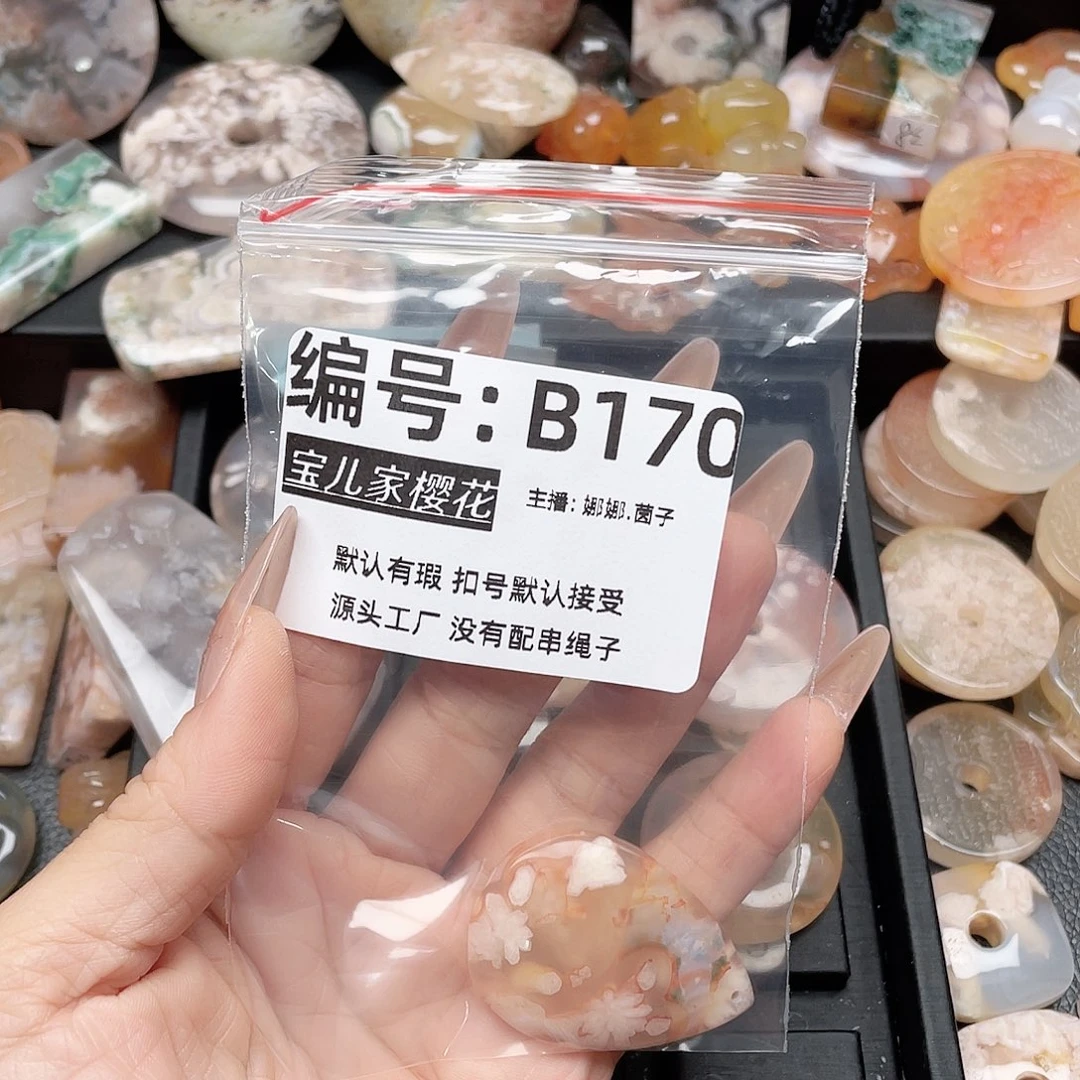 玛瑙/玉髓颈饰银S925镀金镶嵌唯*?