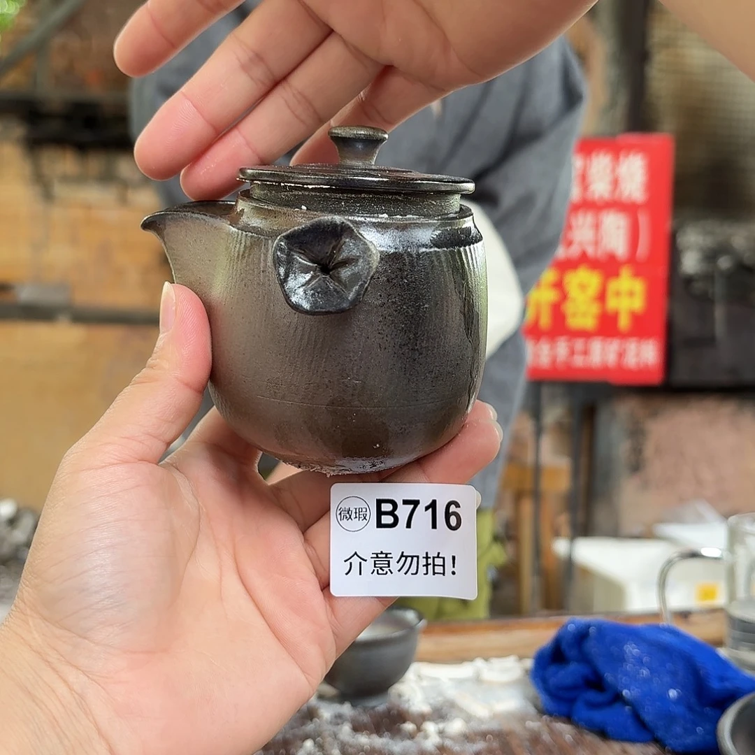 坭兴陶柴烧全手工原矿泥料宝瓶190毫升