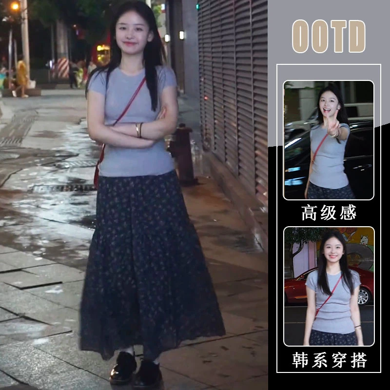 巨好看高级小个子韩系穿搭半身裙女2025夏新款修身纯色上衣两件套