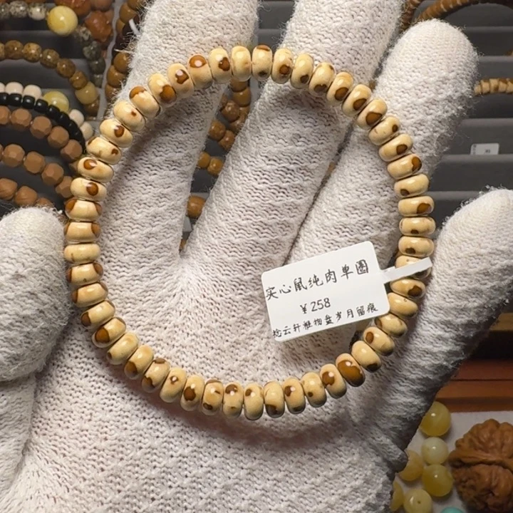 紫金鼠吊坠.****n紫金鼠纯肉算盘7尺