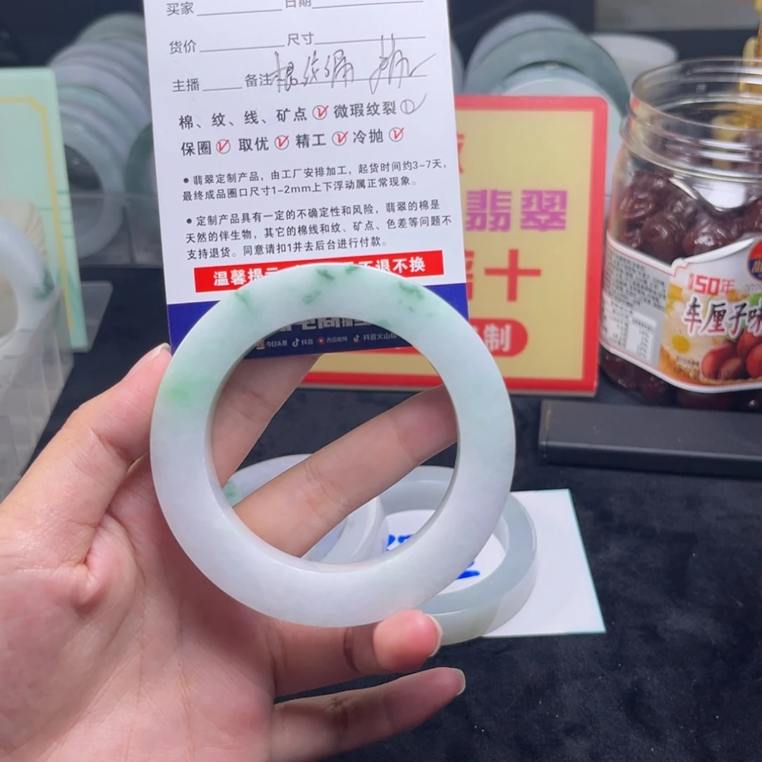 云***意定制翡翠未镶嵌手镯