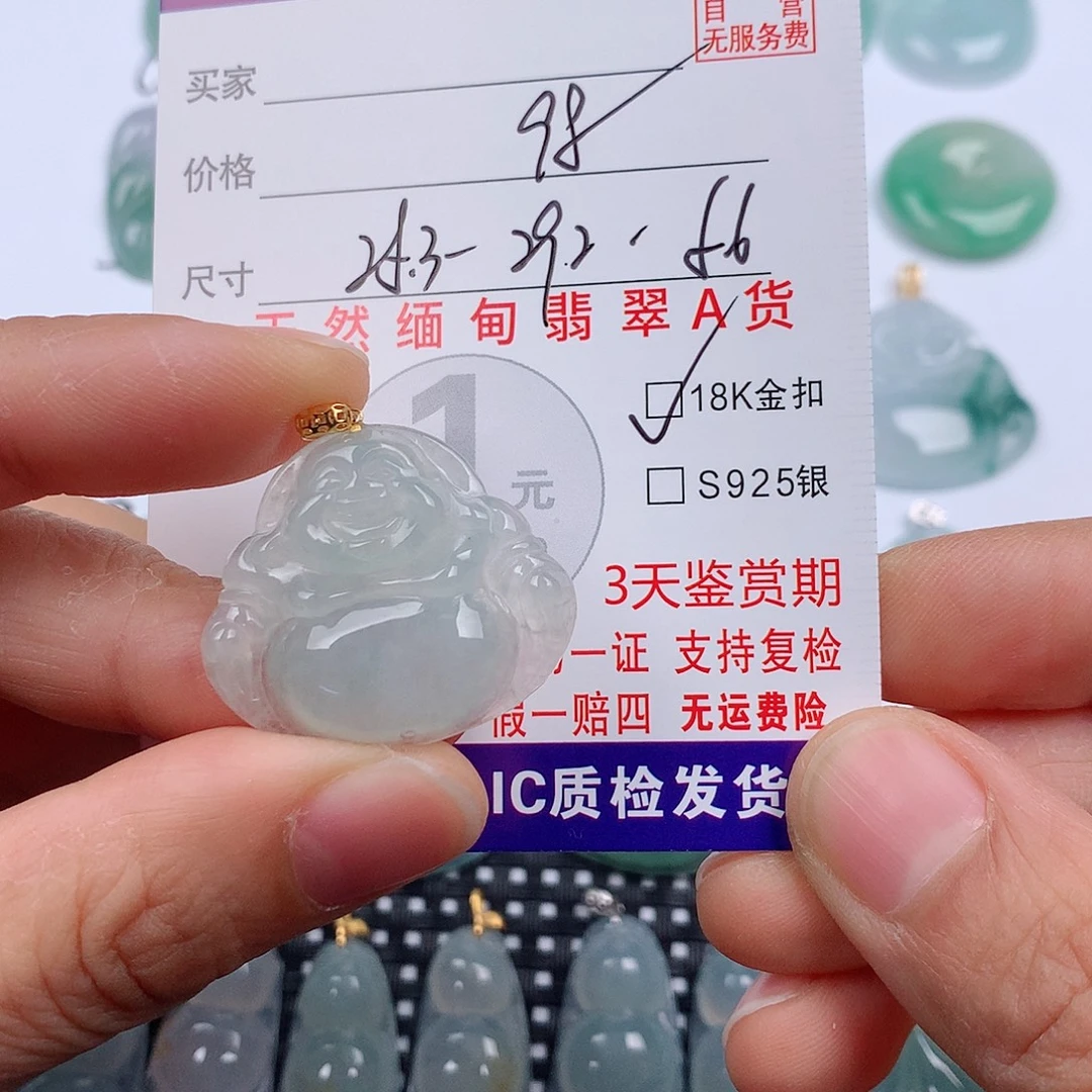翡翠18K金镶嵌颈饰挂件