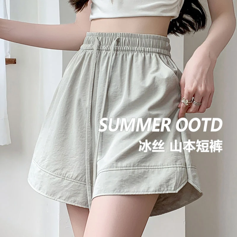 白色冰丝短裤女夏季薄款宽松显瘦阔腿中裤2025爆款大码洋气休闲裤