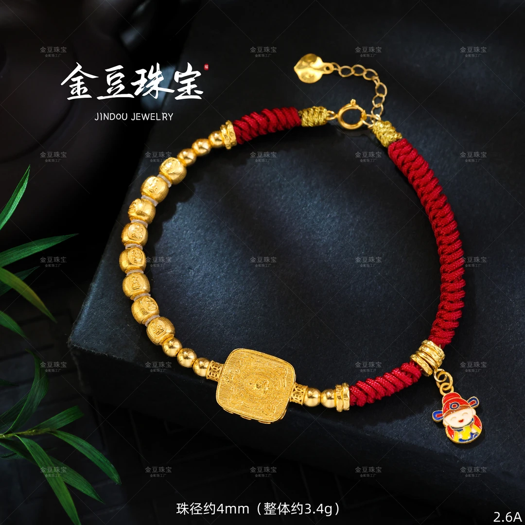 【金豆VIP】财顺意 ||18K金全愿八大守护债必清财神爷盘缠红绳手