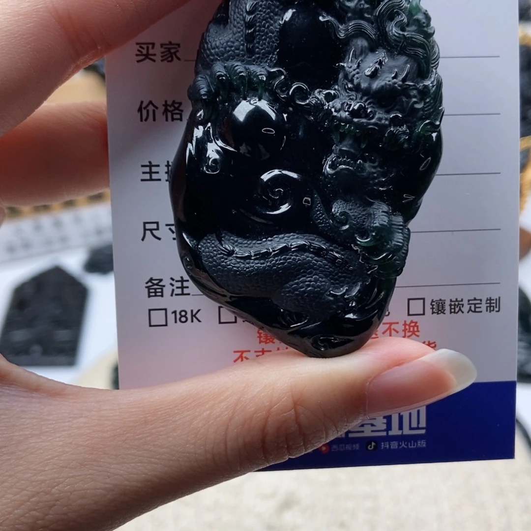 颈饰未镶嵌翡翠─****─龙牌