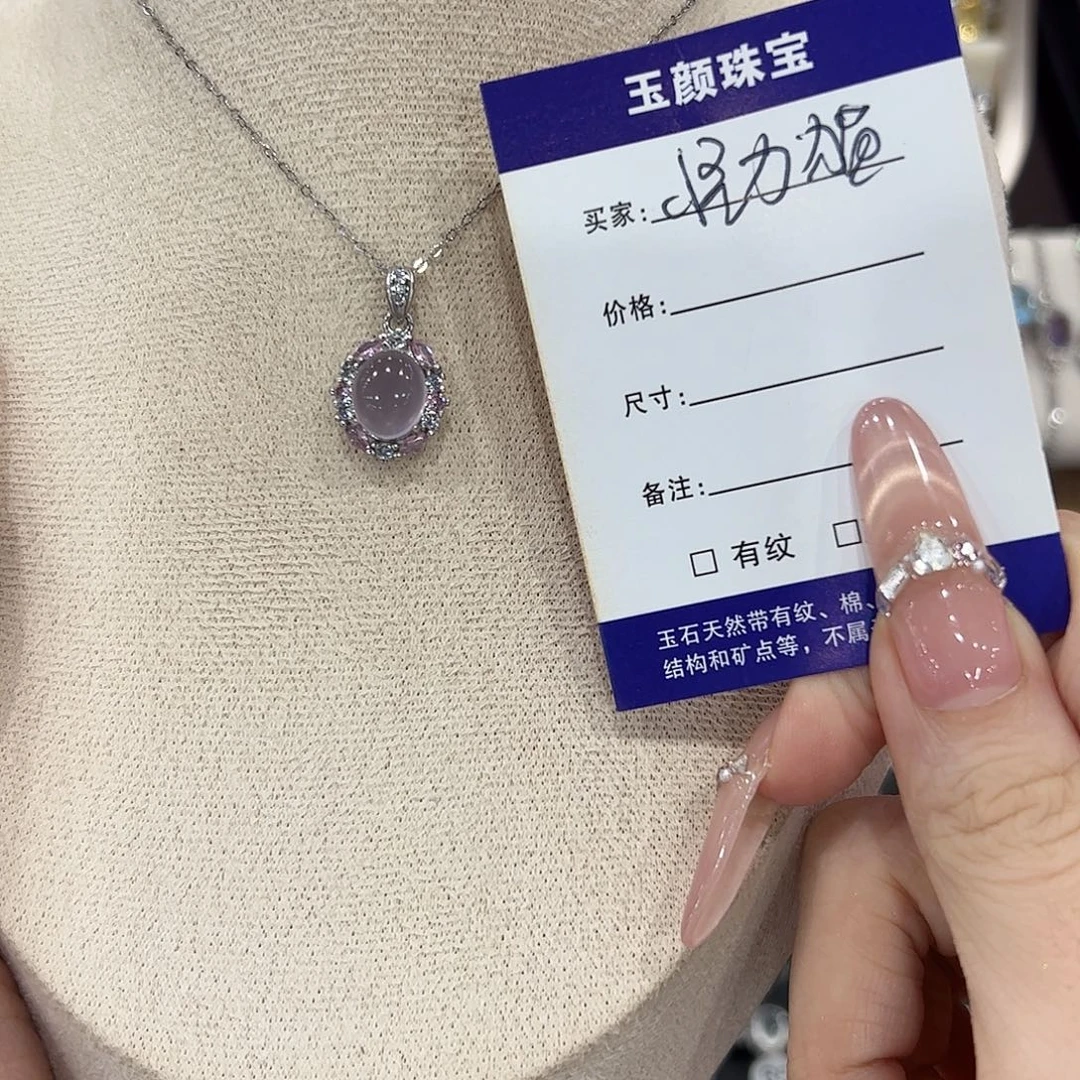 怪***猫银S925镶嵌岫玉吊坠(赠链)水沫子