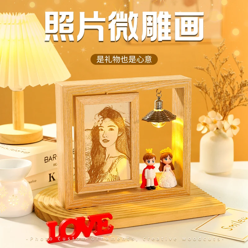 七夕情人节送女朋友老婆高级感照片定制纪念意义生日礼物女生闺蜜