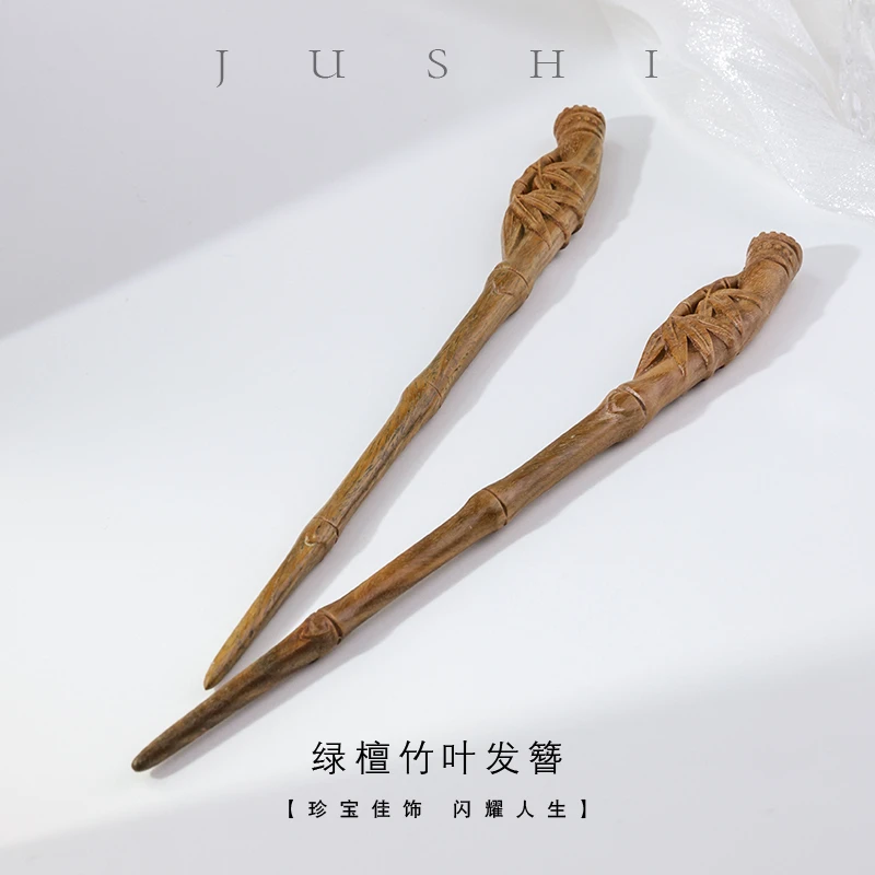 【举石珠宝】绿檀个性竹叶发簪(一件/多样性发)SC-87-7030151