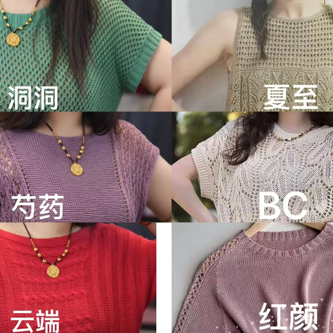 莉莉夏款编织视频合集（8款）(点击短信链接学习课程)