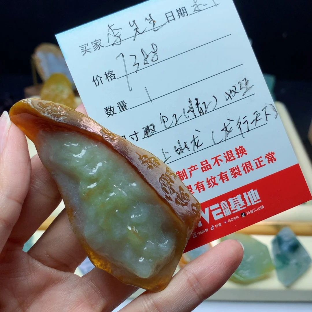 定制翡翠未镶嵌李**_包工包料