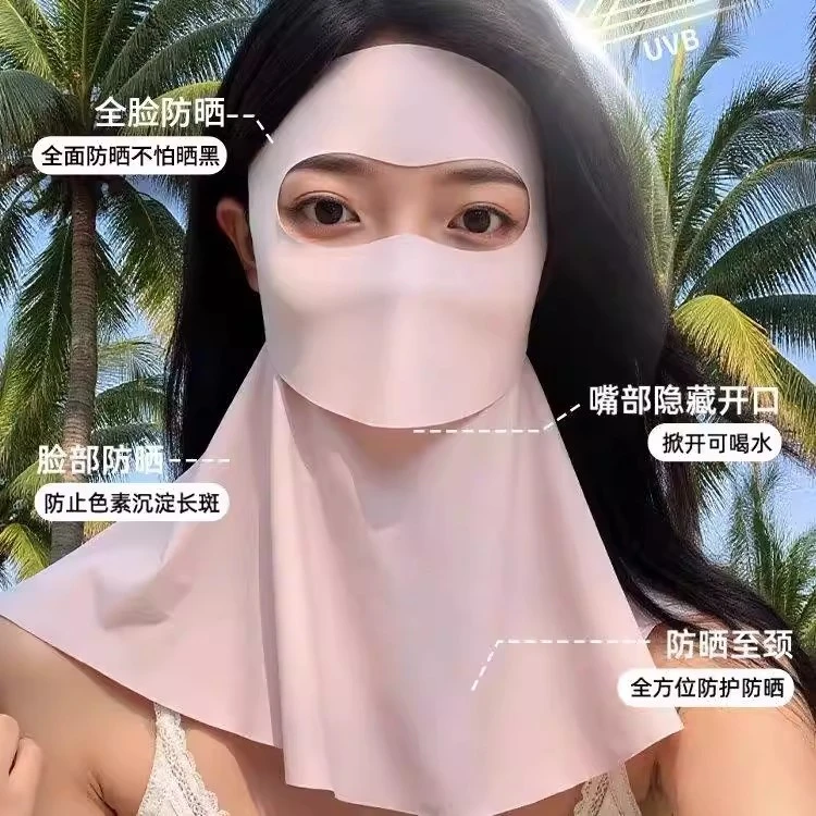 防晒面罩可喝水口罩2025新款全脸防紫外线护颈开口透气遮阳骑行纱