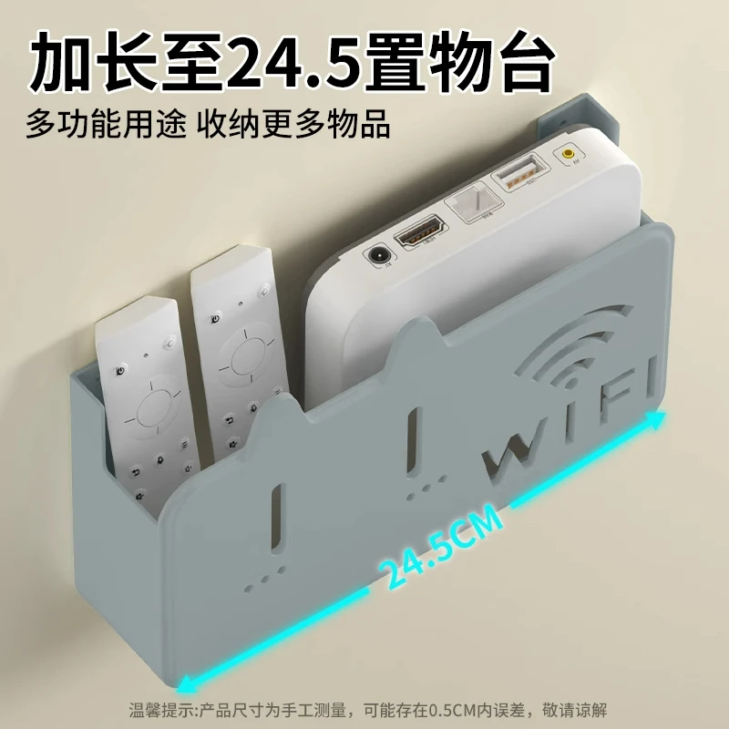 电视机顶盒光猫置物盒壁挂式墙上路由器收纳盒客厅墙无线WiFi挂架