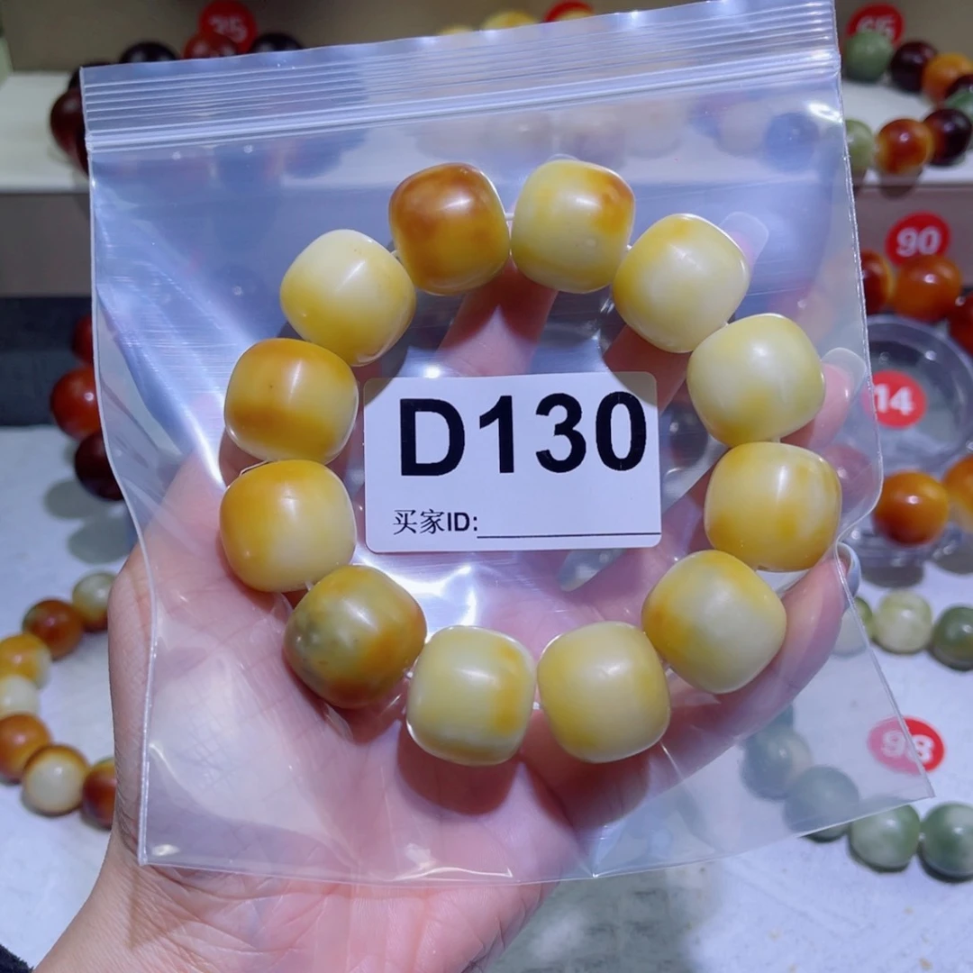 菩提根/象牙果手串