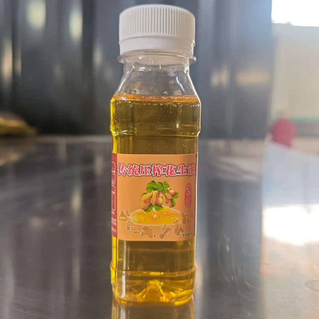 【大范小董专属】新花生油传统压榨纯花生油零添加小样100ML