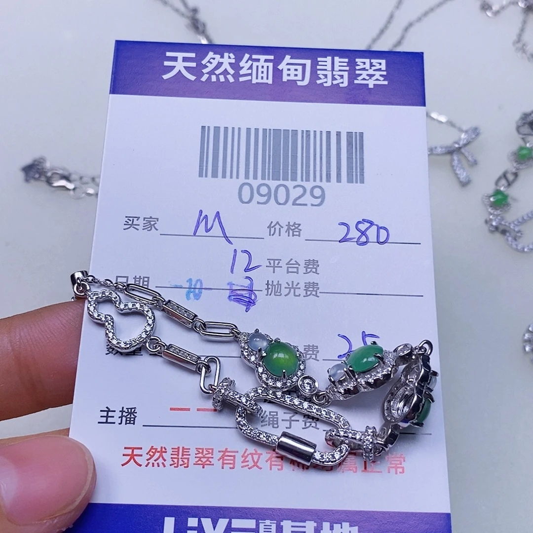 M***M翡翠未镶嵌颈饰翡翠