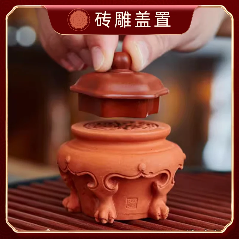壶涧斋闽南手工红砖复古中式椅元宝盖置茶桌摆件装饰可养护可盘玩