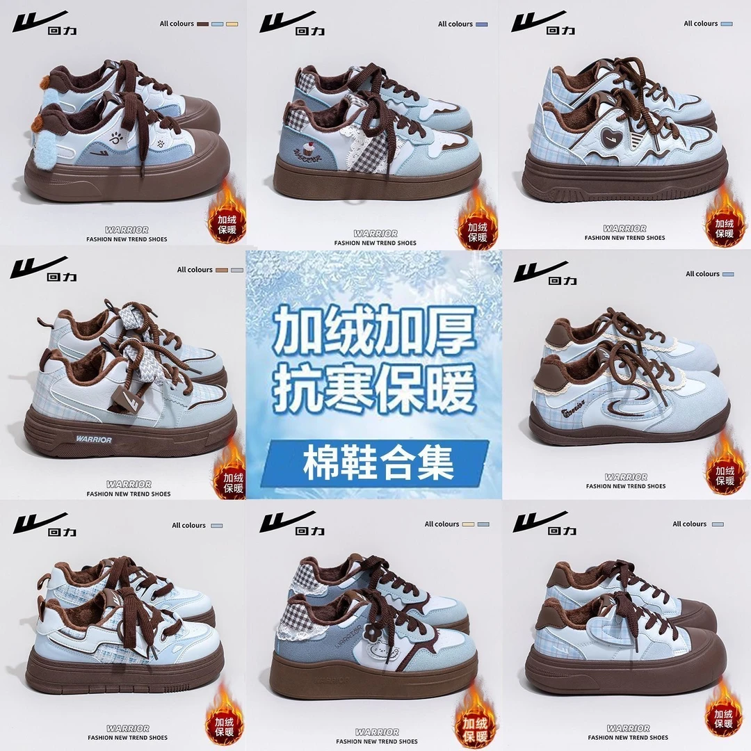 回力浅蓝冬季加绒保暖女鞋2025新款小白鞋休闲二棉鞋百搭厚底板鞋