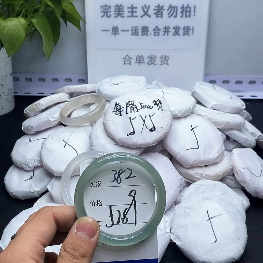 玛瑙/玉髓手镯未镶嵌382