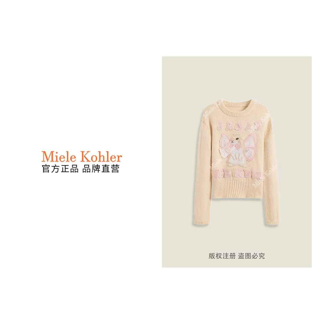 新款设计轻奢感蝴蝶兔减龄女毛衣MKKQ31085-5【澳门小源同款】