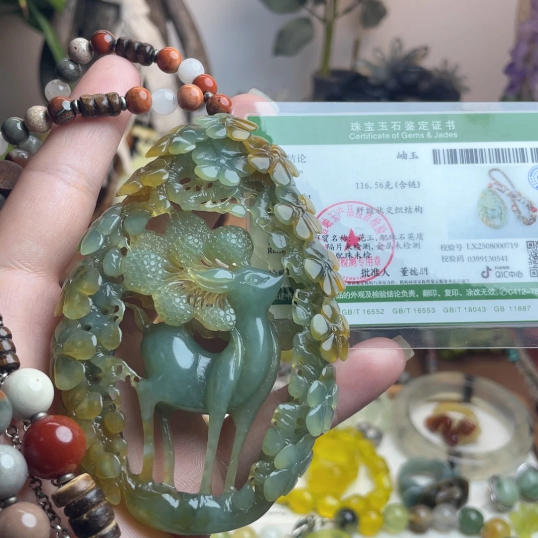 善***阁蛇纹石玉未镶嵌吊坠