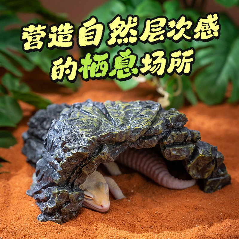 爬宠蜥蜴角蛙蛇乌龟蜗牛天然岩石洞穴躲避屋甲虫爬宠箱造景装饰