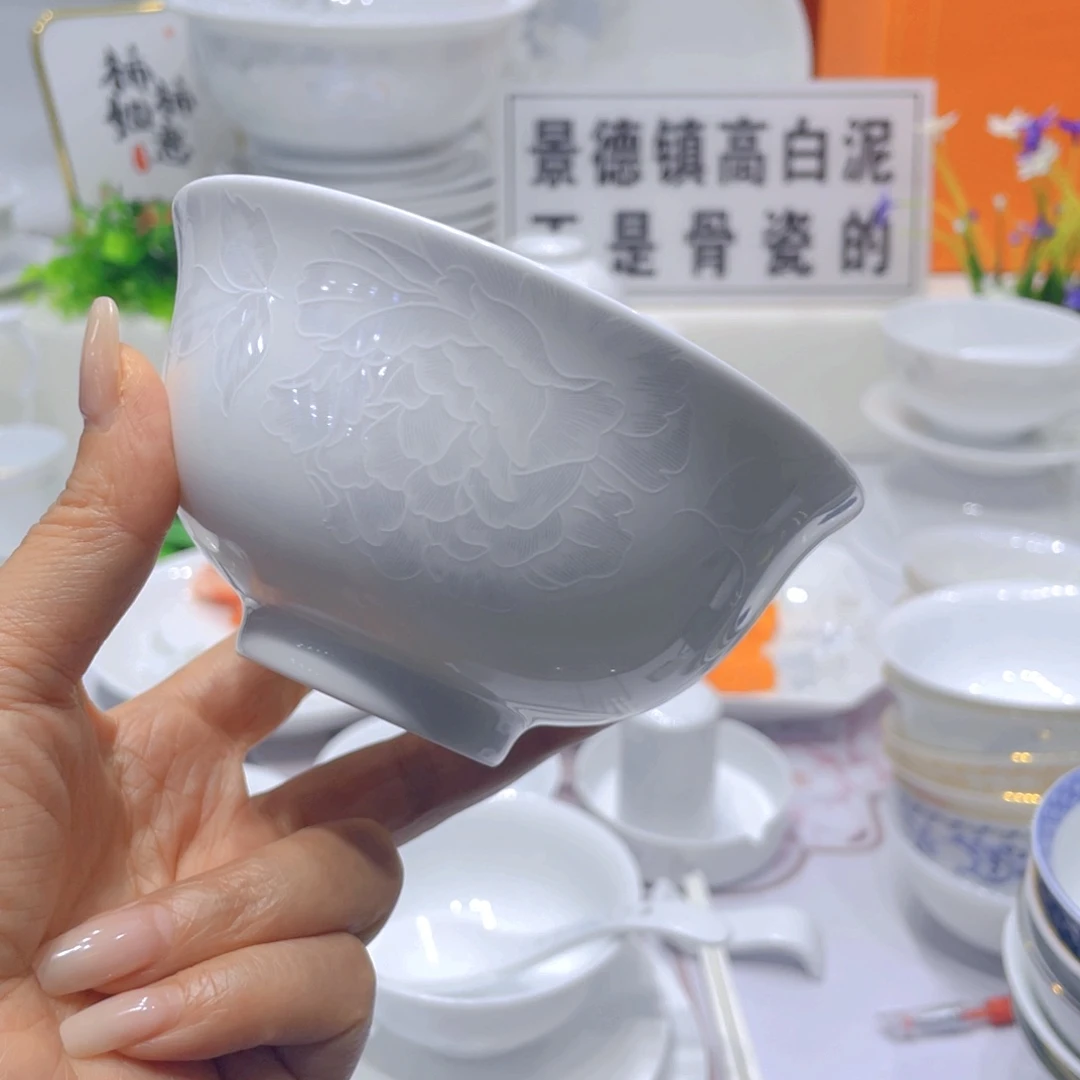 爱丽丝单品碗6只