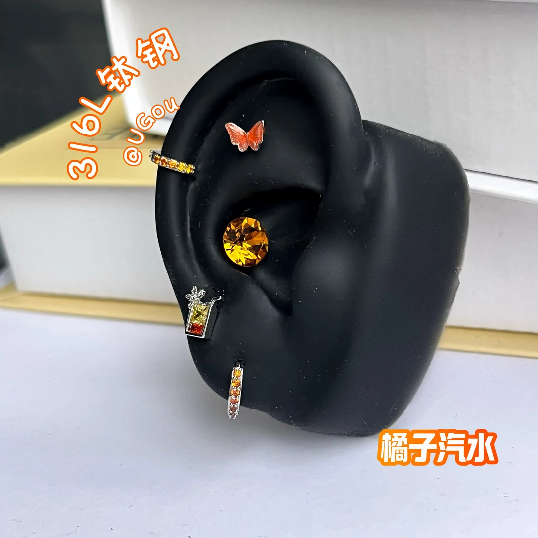 钛钢锆石耳饰 【橘子汽水】螺旋帽养耳洞耳骨钉耳扣手工蝴蝶饰品