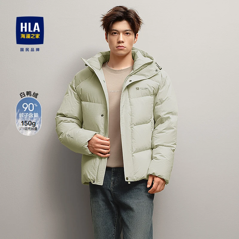 HLA/海澜之家连帽羽绒服舒适保暖蓬松鸭绒时尚满印外套男