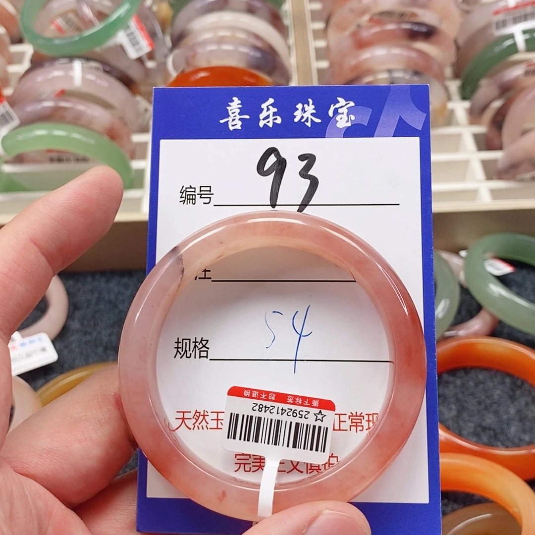 未镶嵌手镯石英质玉（金丝玉）