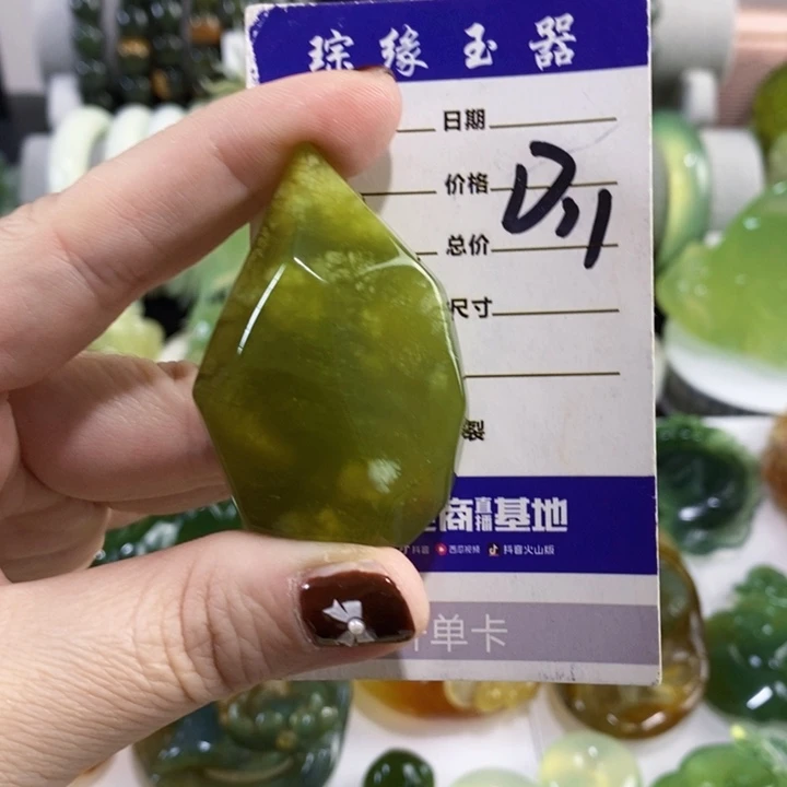 未镶嵌岫玉挂件吊坠