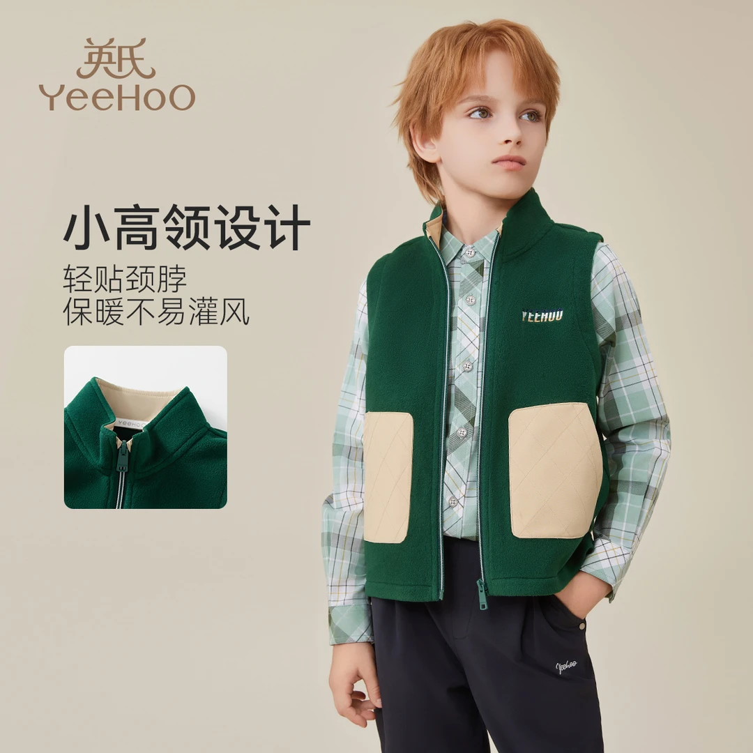 英氏【轻暖小高领马甲】时尚小高领女童马甲秋季儿童马甲男童马甲