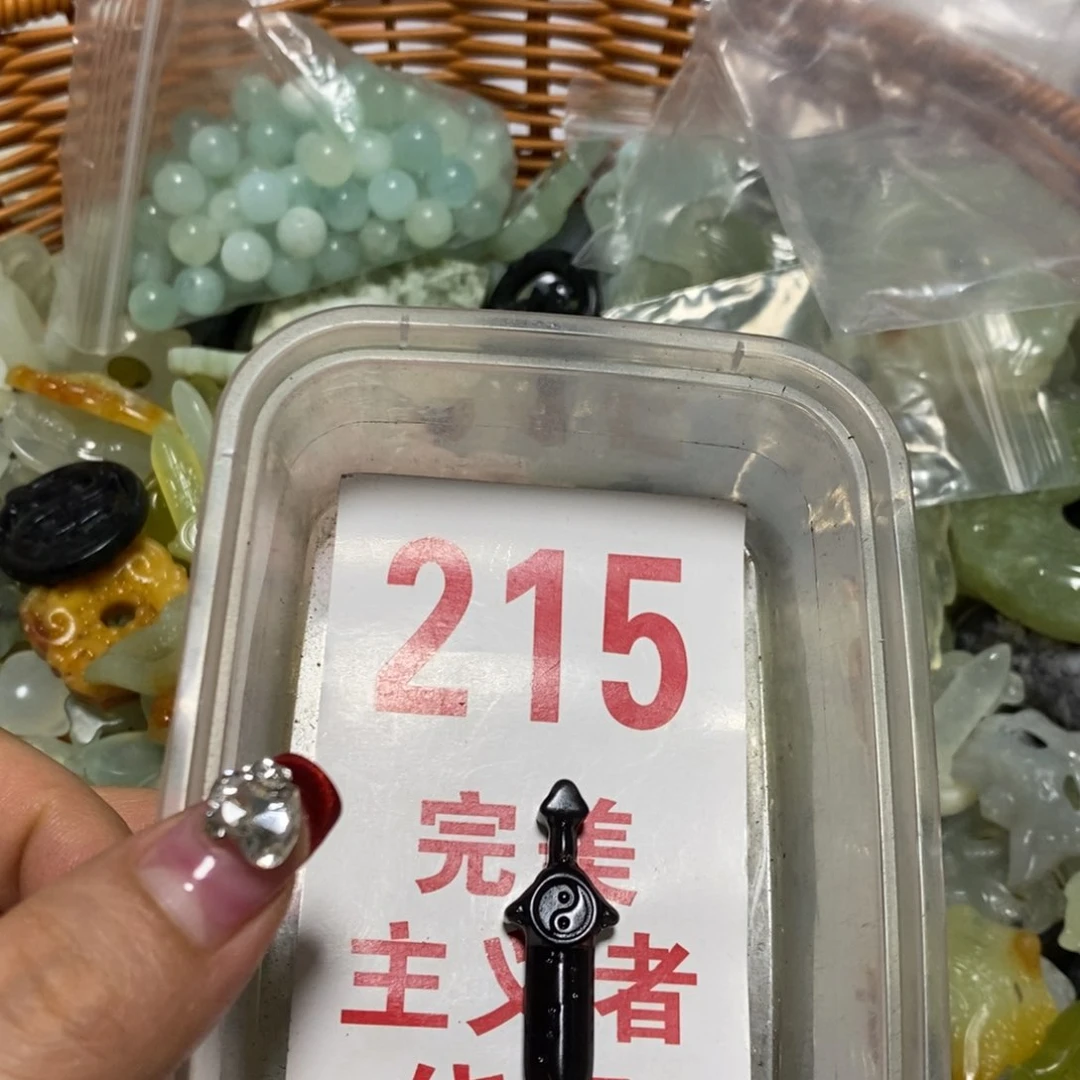 透闪石-蛇纹石玉挂坠未镶嵌