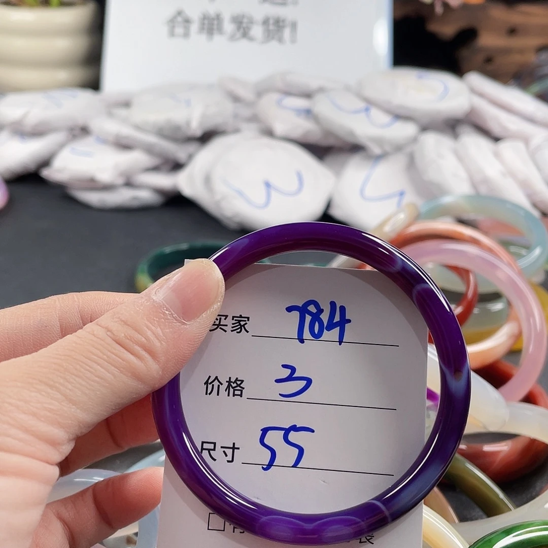 手镯玛瑙/玉髓未镶嵌