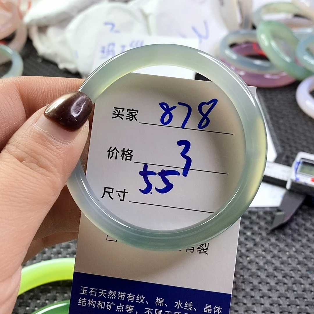 手镯玛瑙/玉髓未镶嵌878