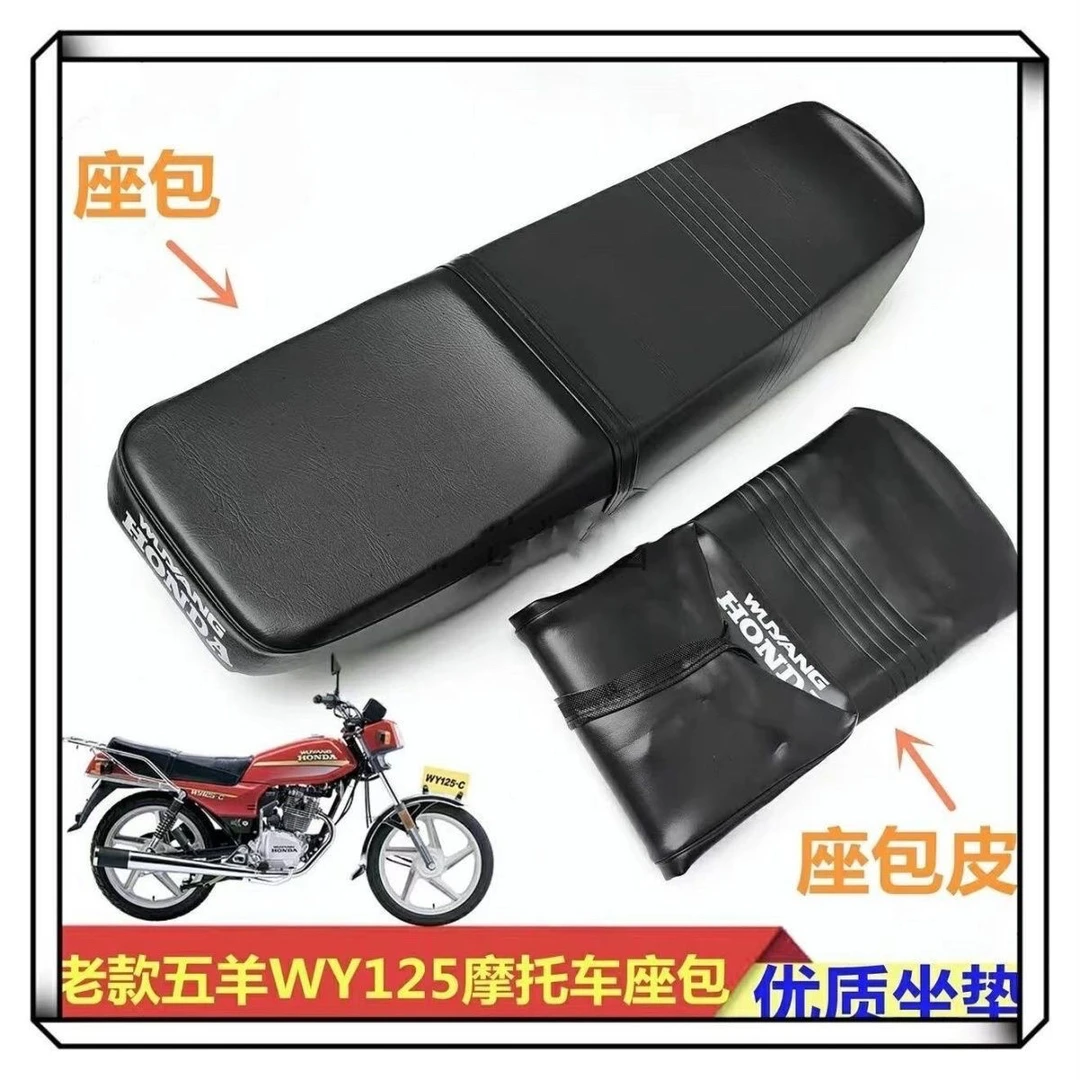 适用摩托车老五羊坐垫套WY125坐垫保护套配件防水座垫座包皮