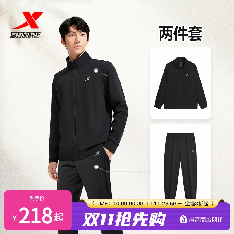 【立领夹克套装】特步休闲流光风2025秋季男女百搭外套宽松直筒裤