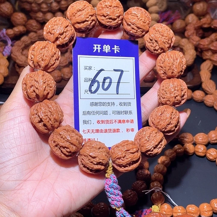 607粗筋深纹密纹八棱手持24