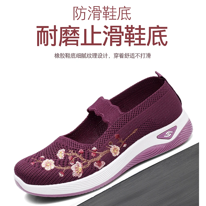 爆款低帮女中老年浅口套筒防滑布鞋针织透气一脚蹬休闲平底妈妈鞋