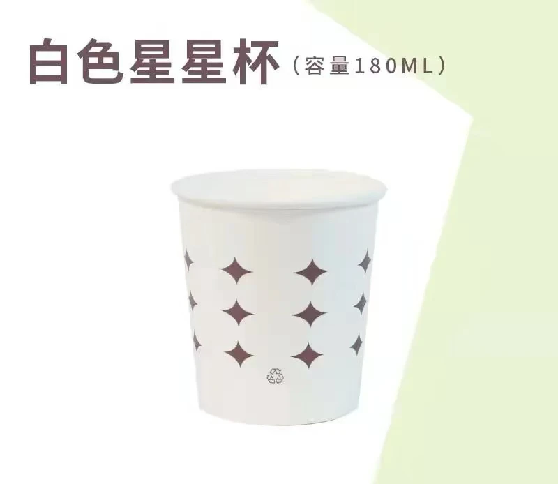 手工专用加厚食品级一次性纸杯