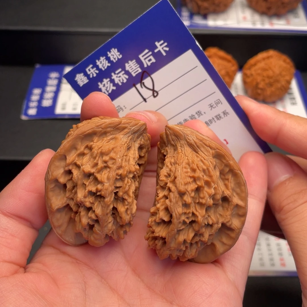 把件文玩核桃满天星半壁