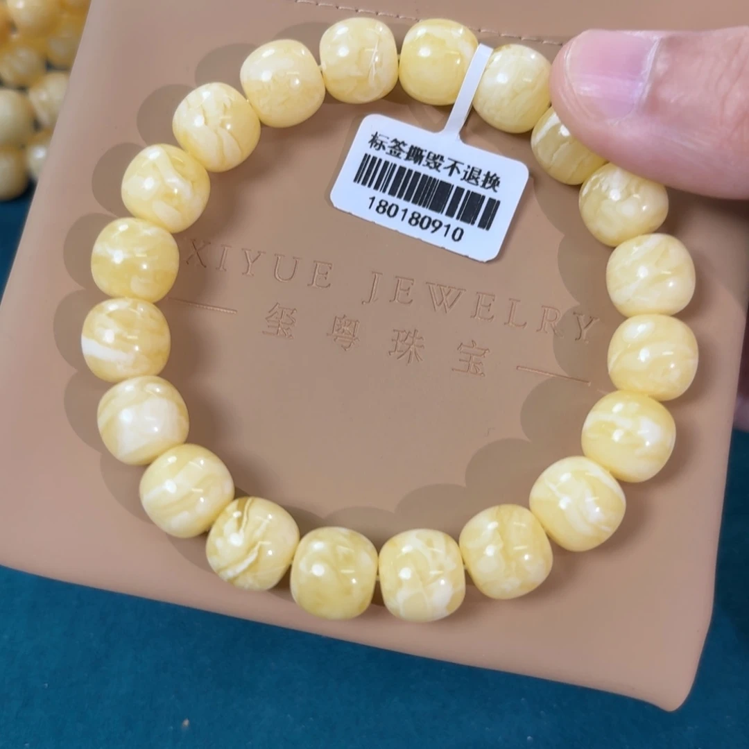 蜜蜡未镶嵌裸石13100000000