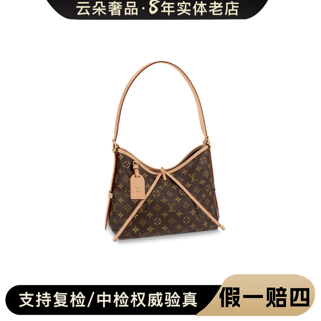 99新 LouisVuitton/路易威登 云朵奢品/LV carryall 小号/