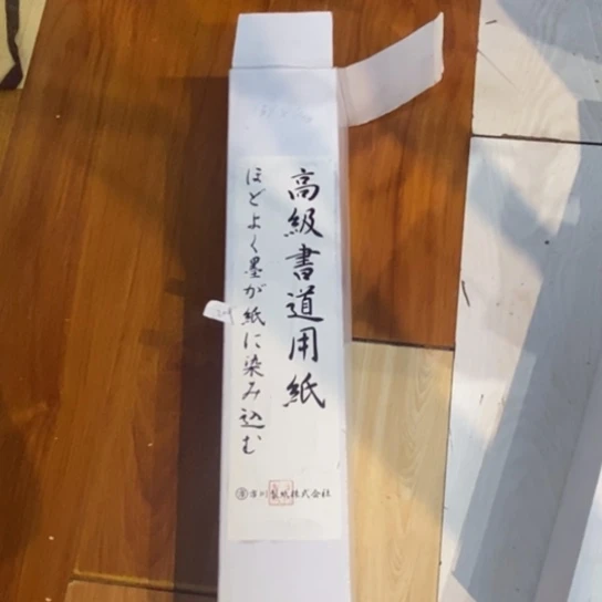 蜜安罐瓷香炉锡茶则