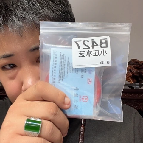 【闪购商品】石英石铁合金朋*427