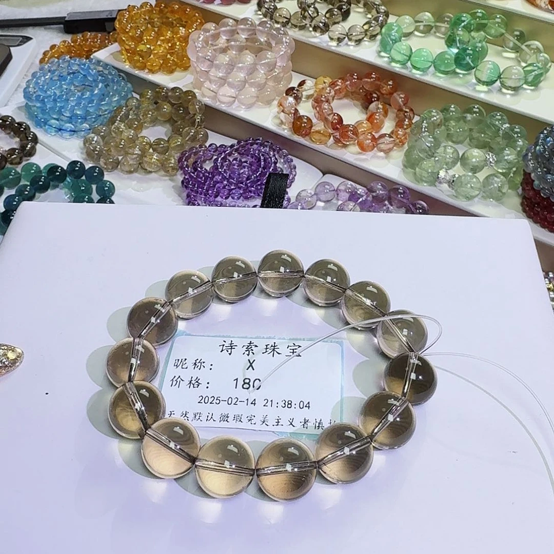 水晶手链未镶嵌X茶晶14