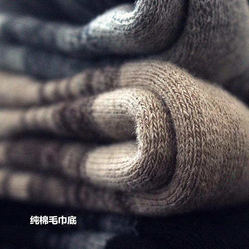 维多利亚男款中筒防滑减震棉质春秋美式运动袜子