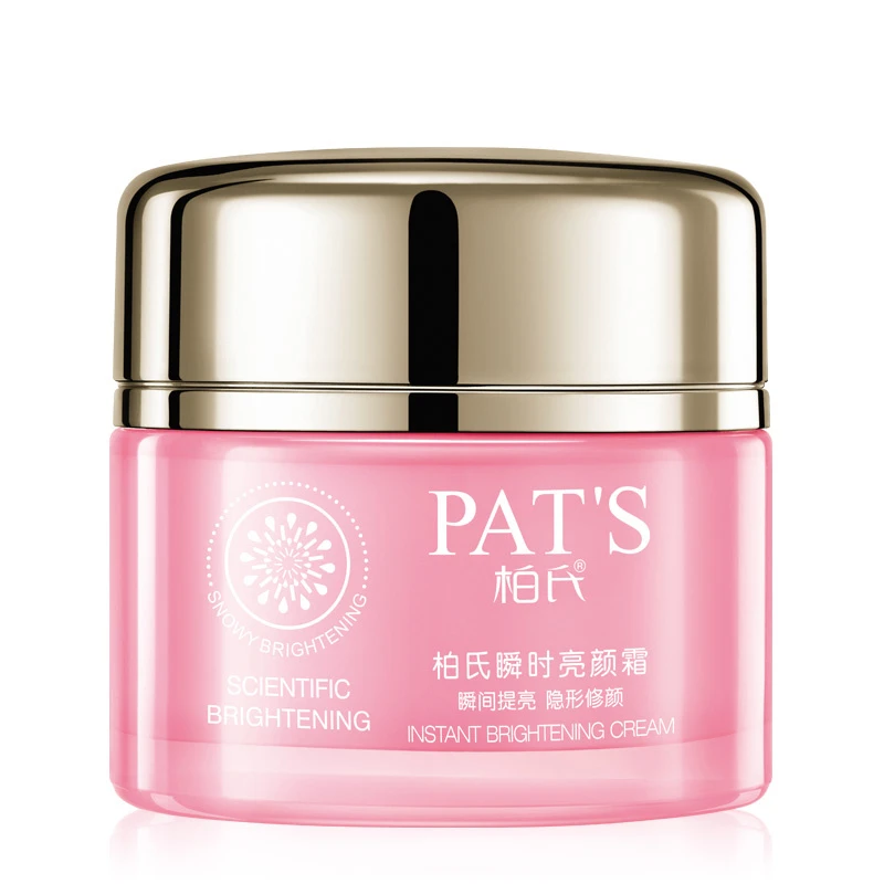 柏氏瞬时亮颜霜50g素颜霜提亮肤色亮白懒人霜自然不假白防水防汗