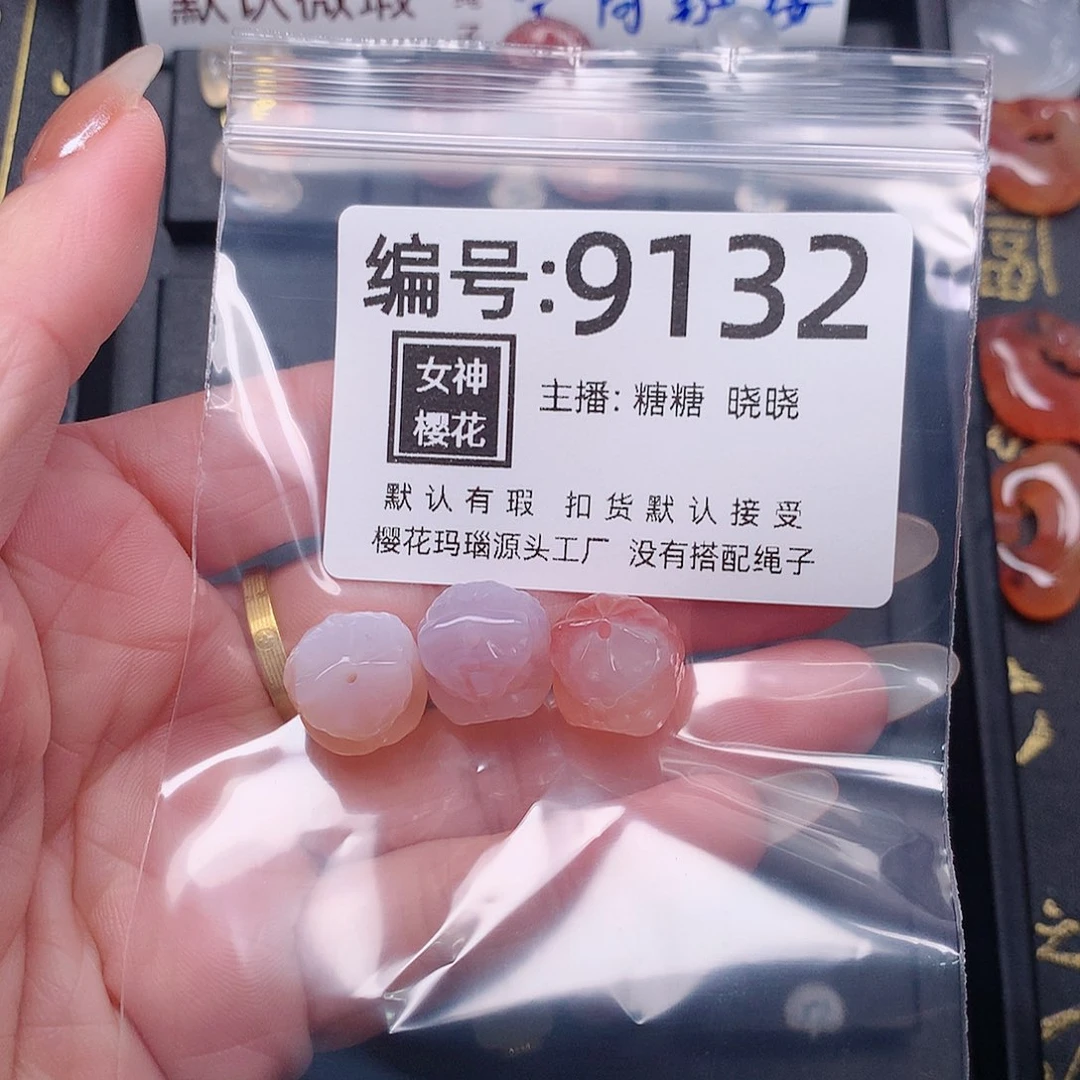 玛瑙/玉髓颈饰合金悲**半